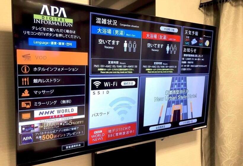 חדר סטנדרט, Apa Hotel Nagoya Ekimae