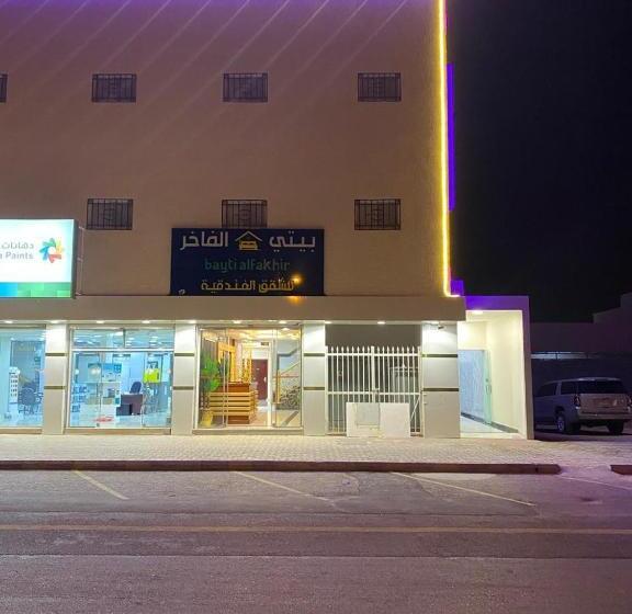 شقة غرفة واحدة, شقق بيتي الفاخر للشقق للمخدومة