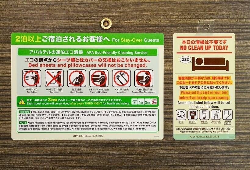 Номер Стандарт Индивидуальный, Apa Hotel Toyama Ekimae