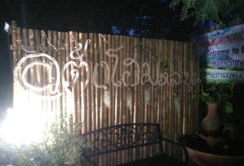 ガーデンビューデラックスルーム, ต้งโฮมหละปูน