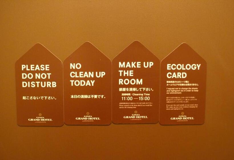 غرفة سوبيريور, Ginza Grand