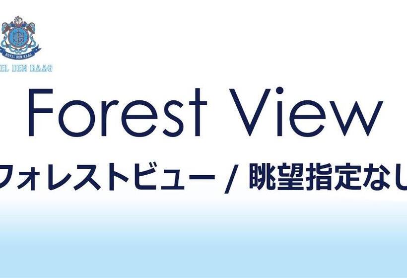 اتاق سوپریور سه تخته, Denhaag Huis Ten Bosch