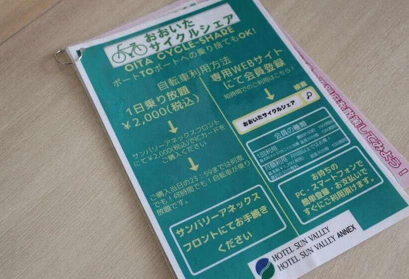 스탠다드 룸, Sun Valley Annex