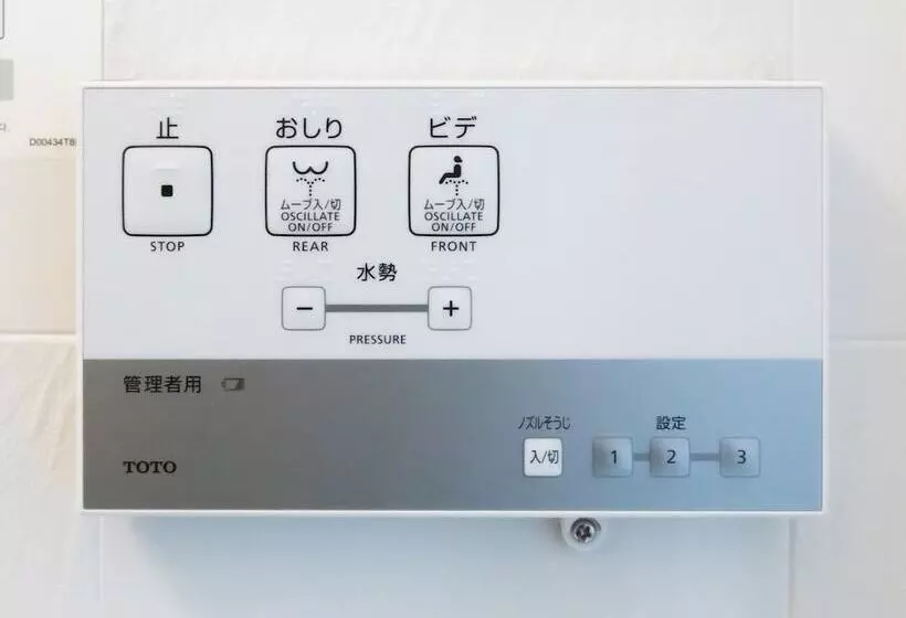 اتاق استاندارد, Apa Hotel Kanazawa Katamachi