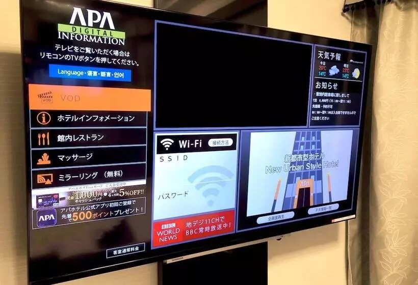 スタンダードシングルルーム, Apa Hotel Nagoyamarunouchi Ekimae