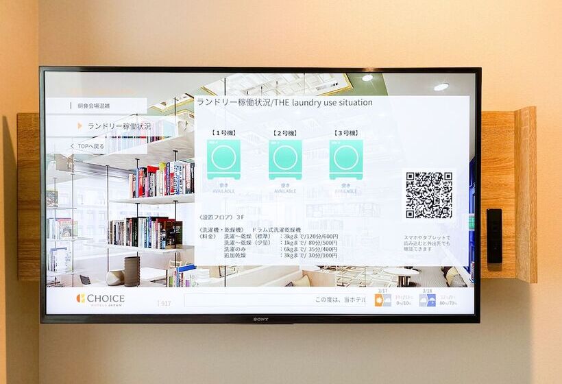 Номер Стандарт, Comfort Hotel Takamatsu