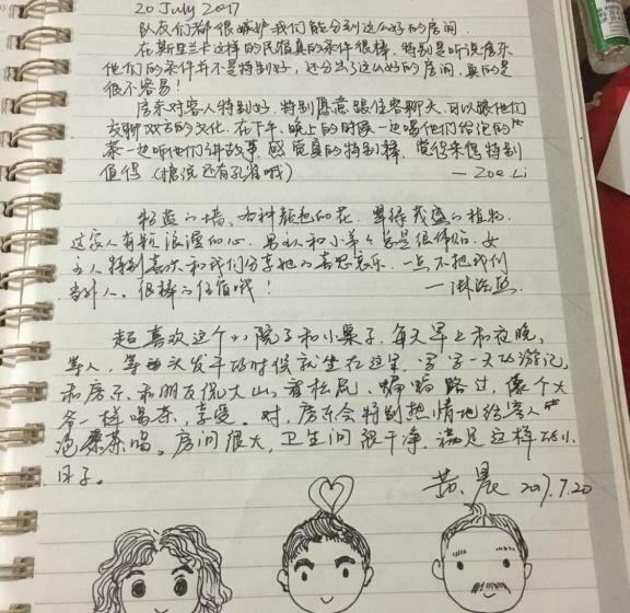 חדר סטנדרט, Vivid Lanka