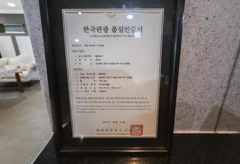 Standard-huone, Valentine Gyeongju