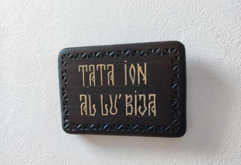 スーペリアトリプルルーム, Ograda Bunicilor