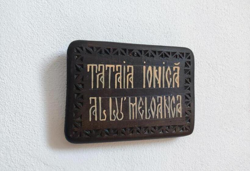 スーペリアトリプルルーム, Ograda Bunicilor