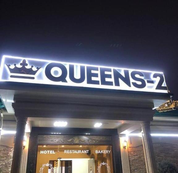 اتاق استاندارد سه نفره, Queens 2