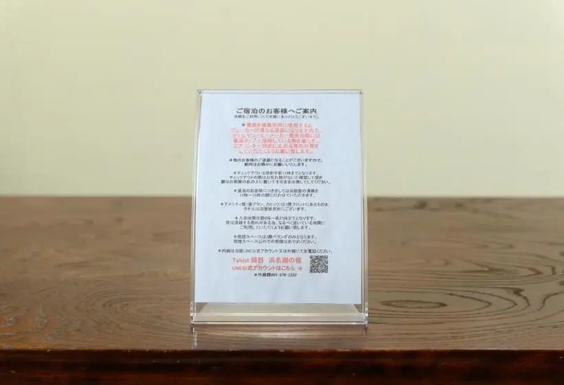 スタンダードスタジオ, Oyo Ryokan Hamanako No Yado Kosai  Vacation Stay 48856v