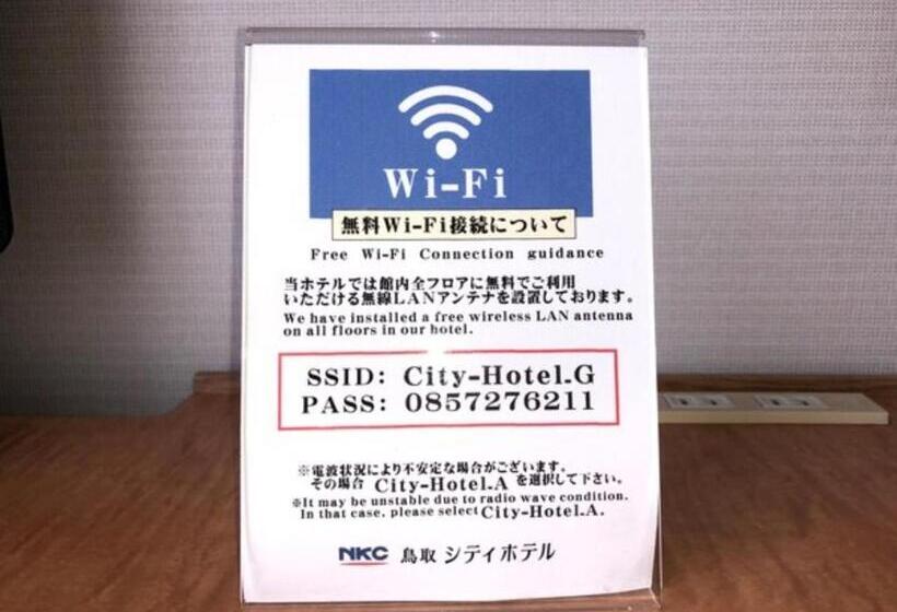 إستوديو قياسى, Tottori City Hotel / Vacation Stay 81357
