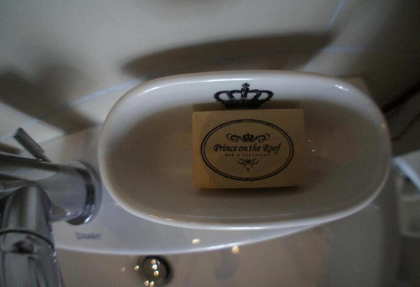 استودیوی استاندارد, Prince On The Roof