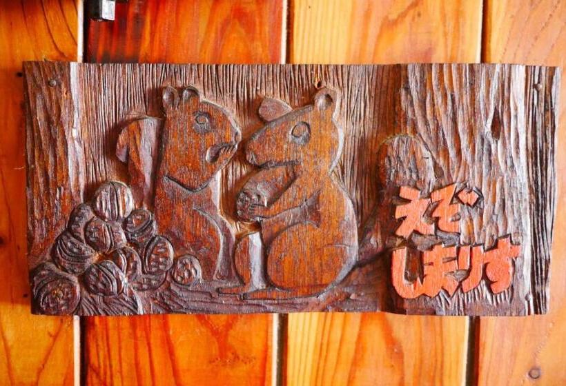 ファミリールーム, Country Inn Milky House