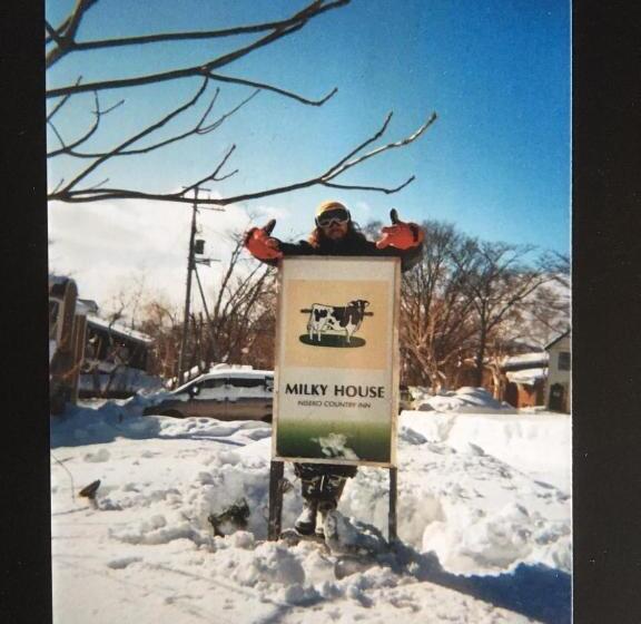 スイート, Country Inn Milky House