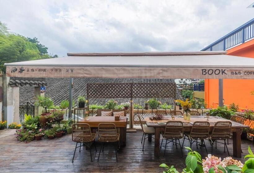 וילת חדר שינה 1, נוף לגינה, Boke Hotel Xihu