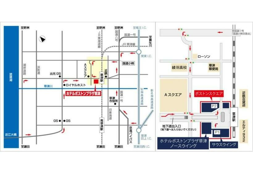 スタンダードスタジオ, Boston Plaza Kusatsu Biwa Lake   Vacation Stay 15437v