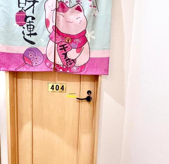 基本间, 民泊 古