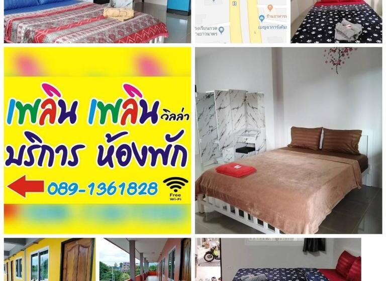 Estúdio Familiar, เพลินเพลิน​ วิลล่า