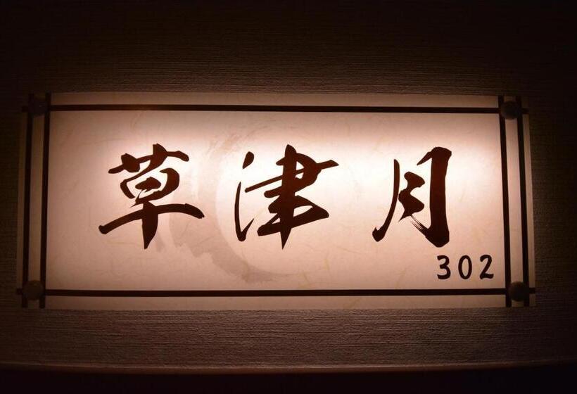 Студия Стандарт, Daigo Vacation Stay 04951v