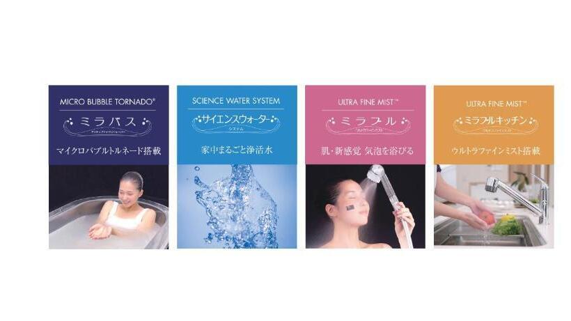 带1个卧室的带海景的公寓, クリスタルエグゼ南紀白浜2