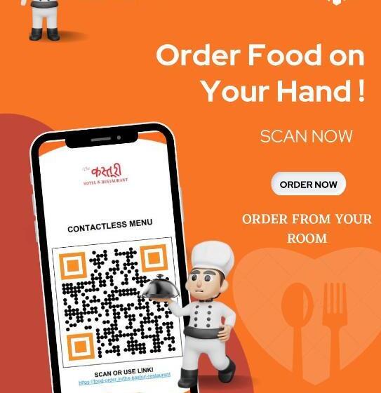 家庭套房, The कस्तूरी