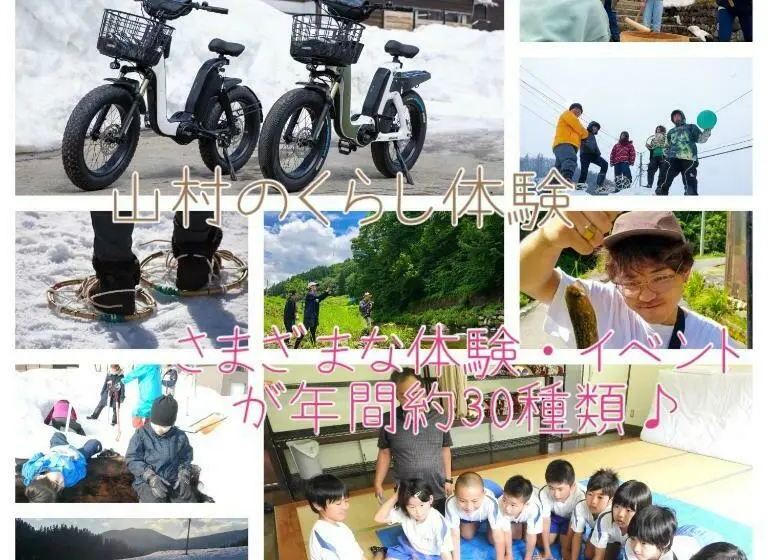 1ベッドルームハウス, Mori No Bunkou Fuzawa Vacation Stay 54307v