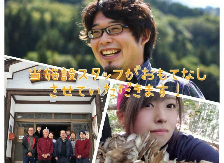 منزل غرفة نوم واحدة, Mori No Bunkou Fuzawa  Vacation Stay 54307v