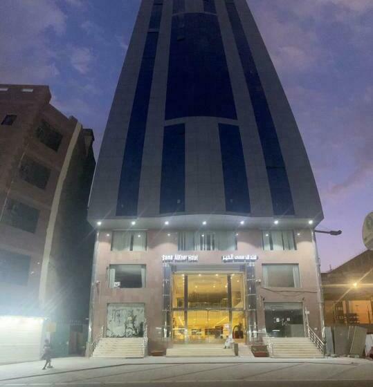 이코노이 4인룸, فندق سمى الخير
