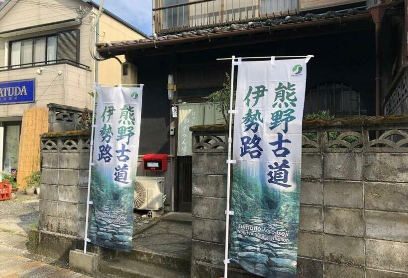 Студия Стандарт, 437 Kinomotocho   / Vacation Stay 8616