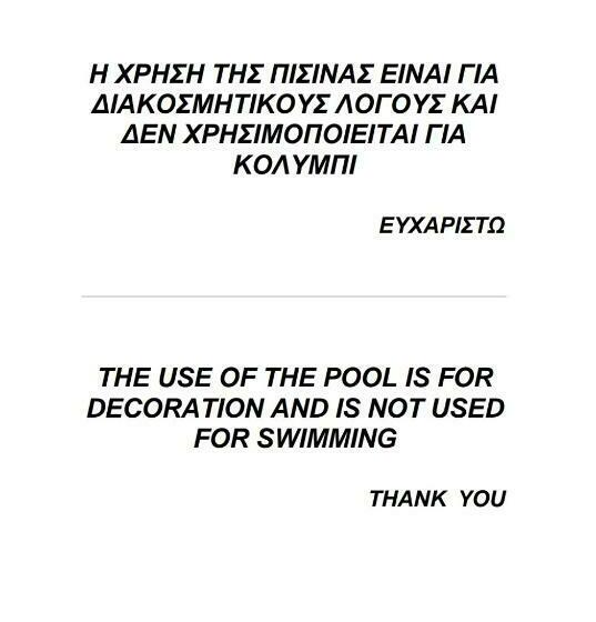 Camera Deluxe con Balcone, Prytaneio Design