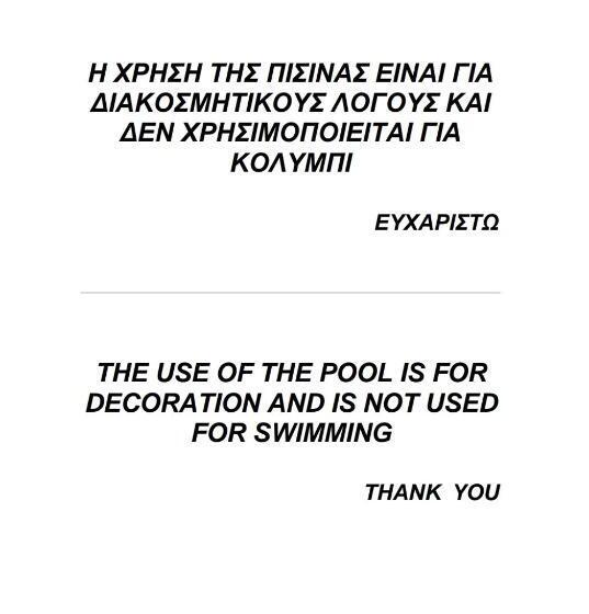 Camera Tripla Deluxe, Prytaneio Design