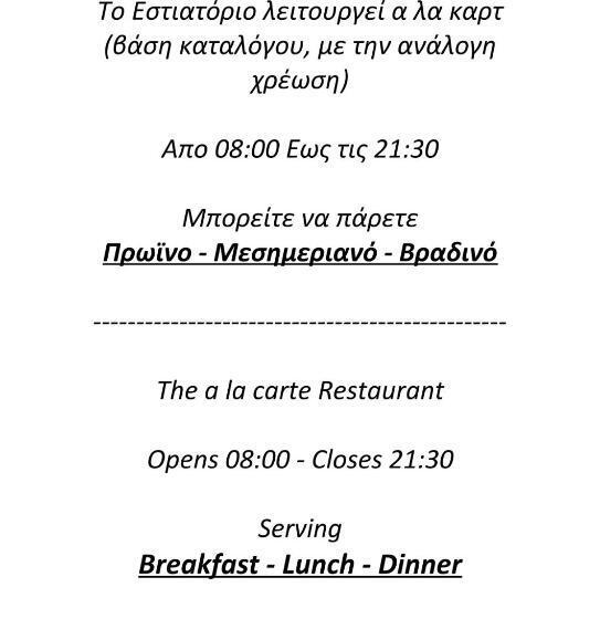 Camera Deluxe Singola, Prytaneio Design