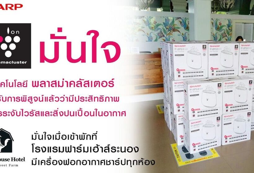 标准间, The Farm House Hotel Ranong