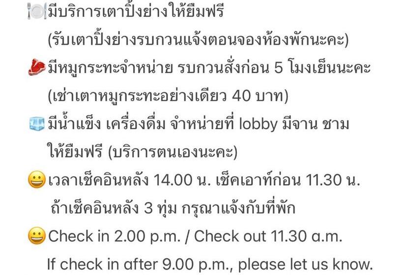 ガーデンビューのスタンダードバンガロー, 4 Corner Khaoyai