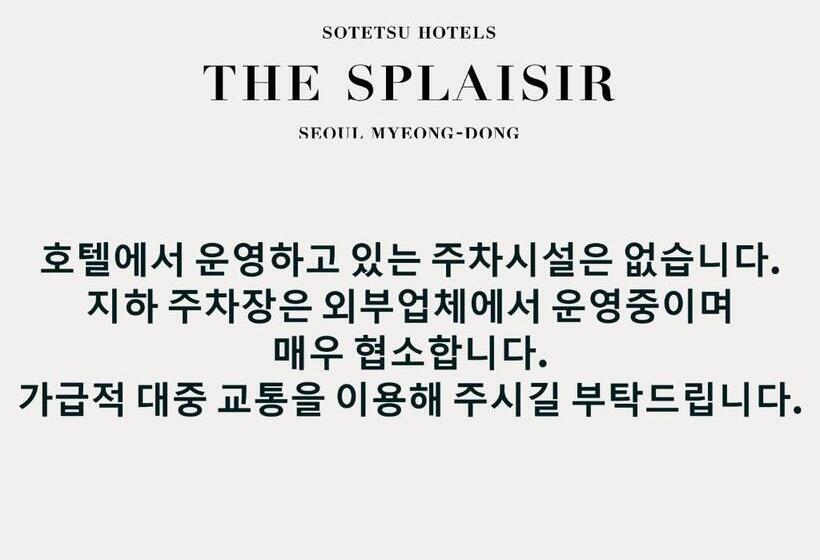 Номер Superior, Sotetsu Hotels The Splaisir Seoul Myeongdong