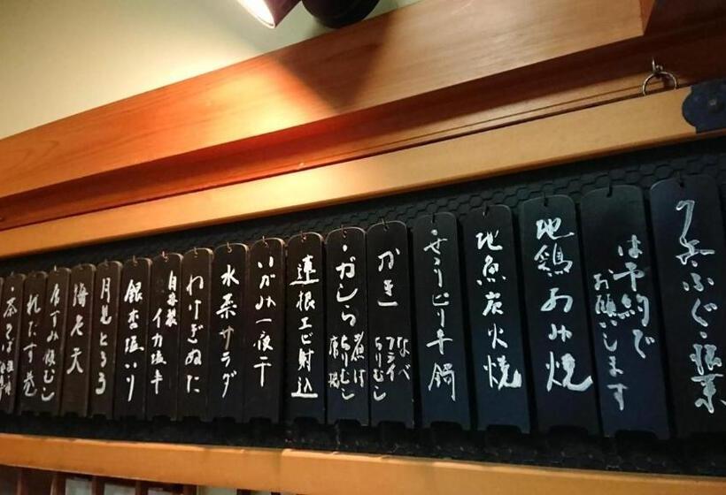 1间卧室的房子, Hidaka Gun   House   Vacation Stay 97980v