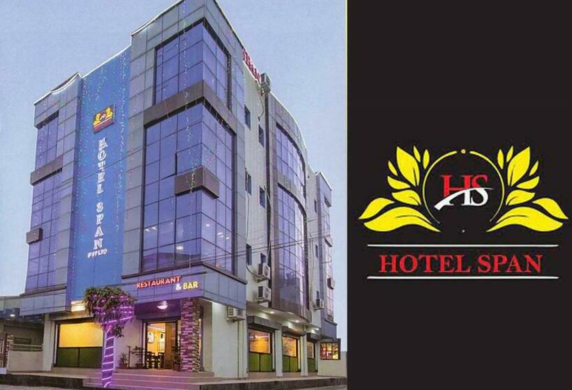 سوییت خانوادگی, Span