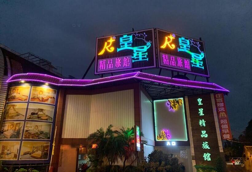 اتاق استاندارد با وان آب گرم, Huang Xing Motel