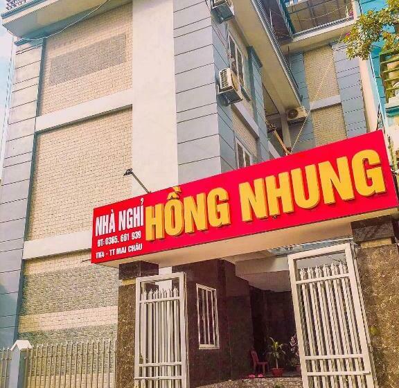 اتاق خانوادگی, Nhà Nghỉ Hồng Nhung