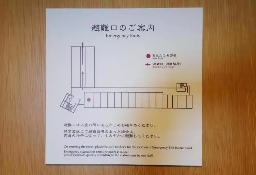 エコノミールーム, Fruit Park Fujiya