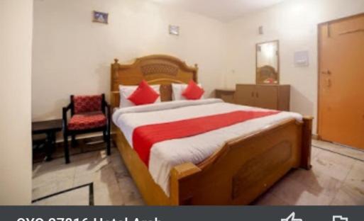 غرفة ديلوكس, Arsh International