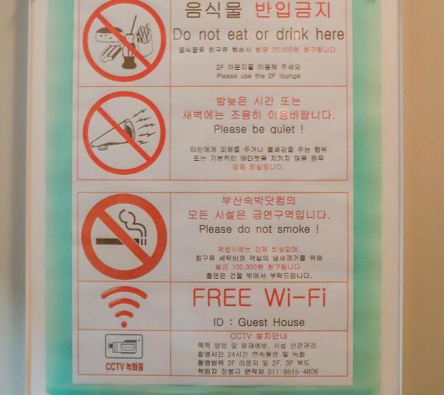 اتاق استاندارد چهارنفره با سرویس بهداشتی مشترک, Busan Sukbak Dot Com Guesthouse