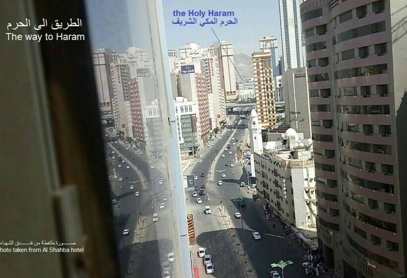 חדר סטנדרט לשלושה, Al Shahba Hotel Makkah