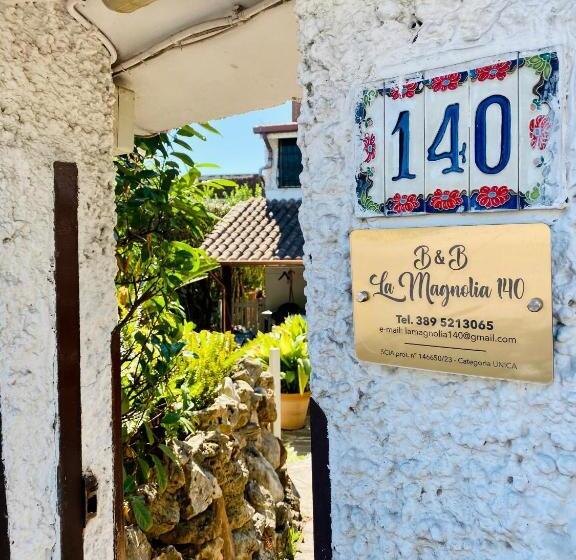 스탠다드 룸, La Magnolia 140