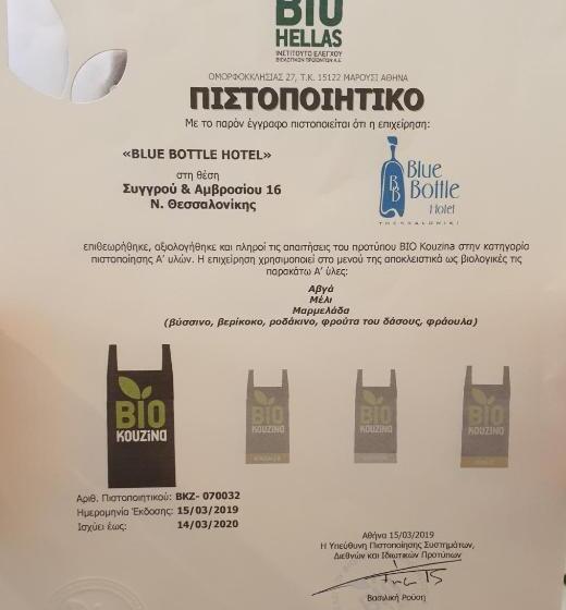 جناح جونيور مزوَّد بشرفة, Blue Bottle Boutique