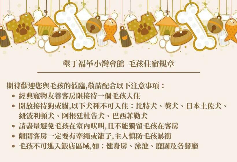 اتاق کلاسیک, Howard Kenting Wonder House