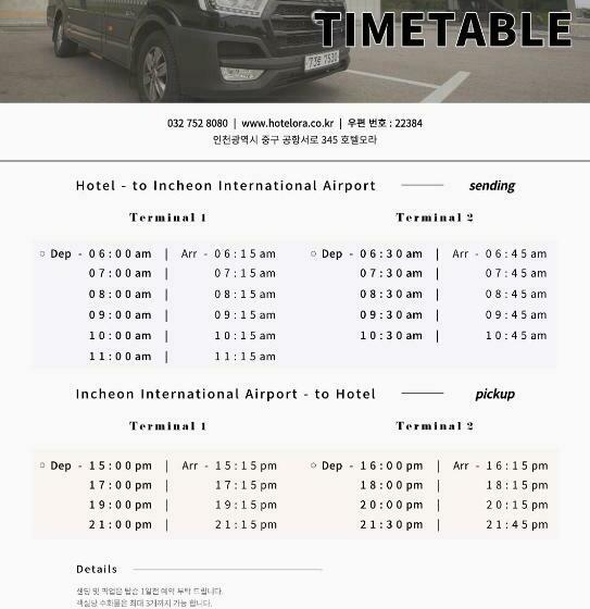 Семейный Номер Deluxe, Ora Incheon