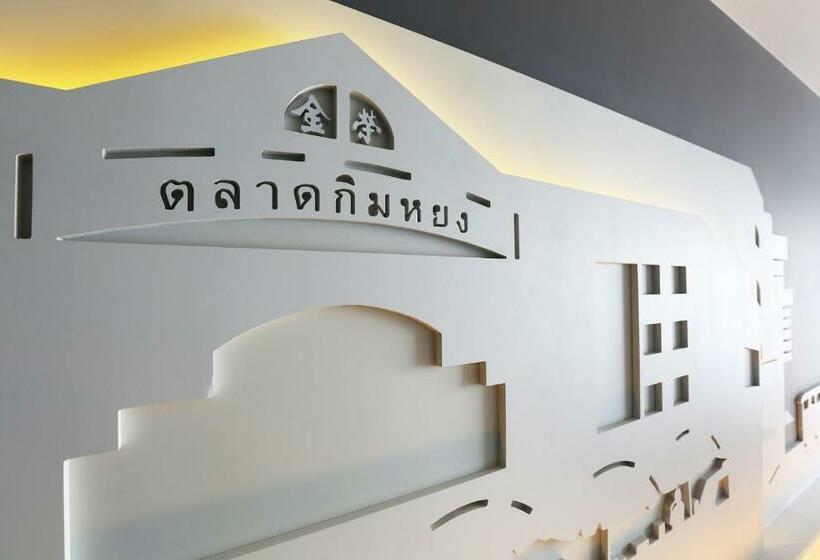 اتاق لوکس, Hatyai Signature